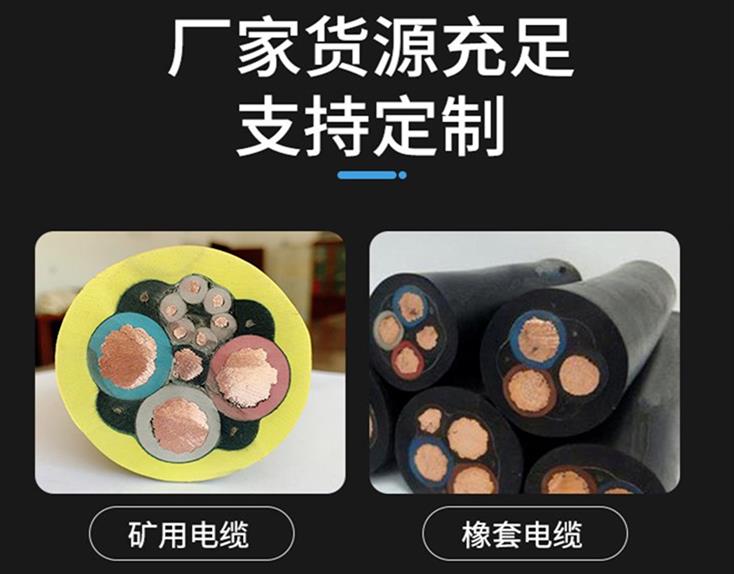 环市珠江电线电缆在运行的过程中电阻存在发热的原因.jpg